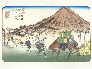 歌川広重・渓斎英泉　木曽街道六十九次　追分宿淺間山眺望　手摺浮世絵木版画